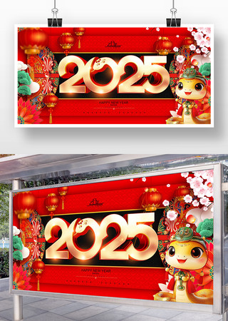 2025���괺��չ��