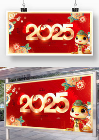 2025괺չ