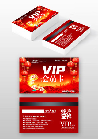 vip