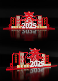 2025ʹ괺ڲ