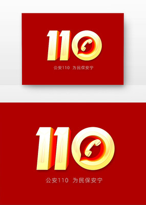 110