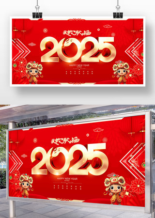 2025괺չ