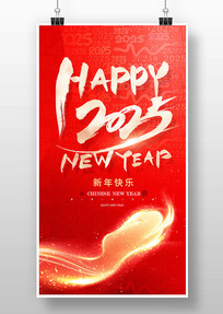 HAPPY2025괺ں