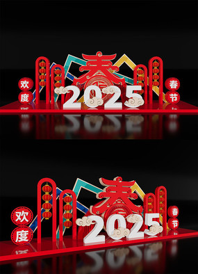 2025ʹ괺ڲ