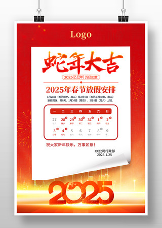 2025괺ڷż֪ͨ