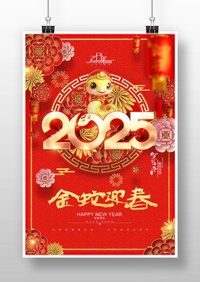 2025괺ں