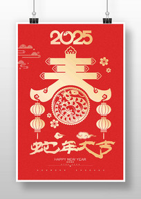 2025괺ڼֽ꺣