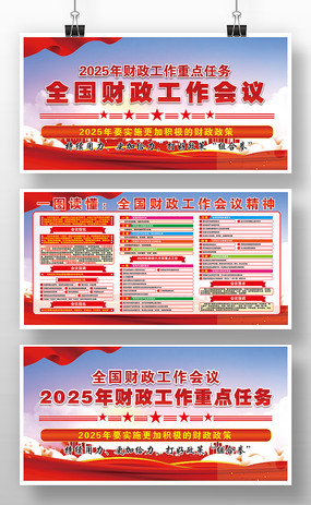 ȫ龫2025չ 