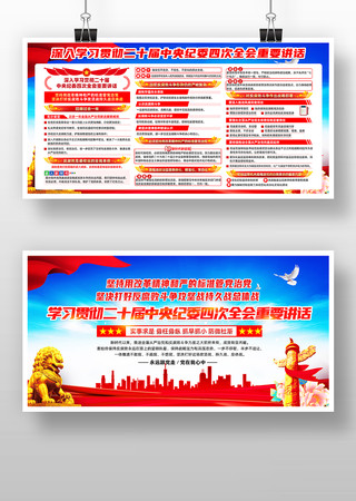 ѧϰ��ʮ�������ί�Ĵ�ȫ����Ҫ����չ��