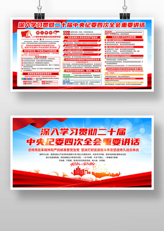 ѧϰ��ʮ�������ί�Ĵ�ȫ����Ҫ����չ��