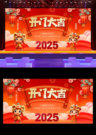 2025괺ڿź쿪Ŵչ