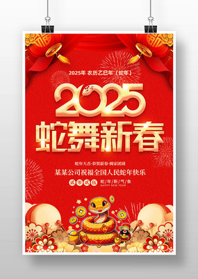 ´2025괺꺣