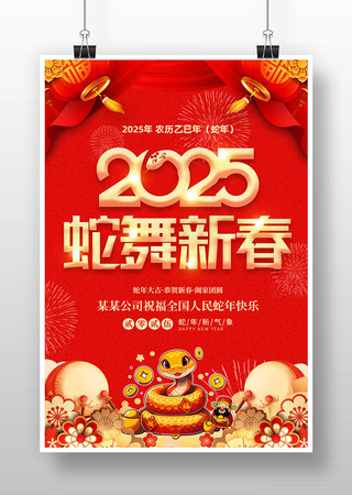 ´2025괺꺣