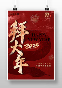 һݴ2025괺ں