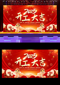 2025꿪չ屳