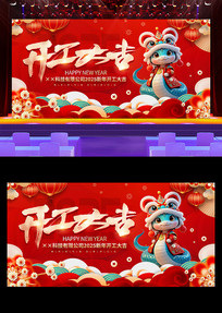2025´չ屳