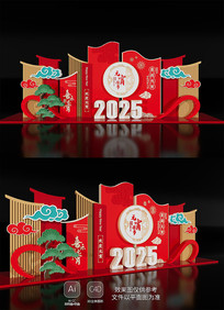 2025Ԫ²괺