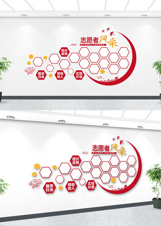  爱心飘带志愿者风采志愿者之家文化照片墙