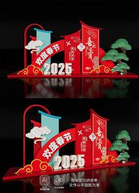 2025Ԫ²