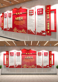 �����Ļ�ǽ��Աְ������