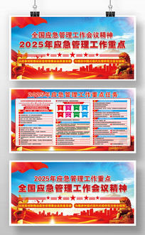 2025ȫӦ龫
