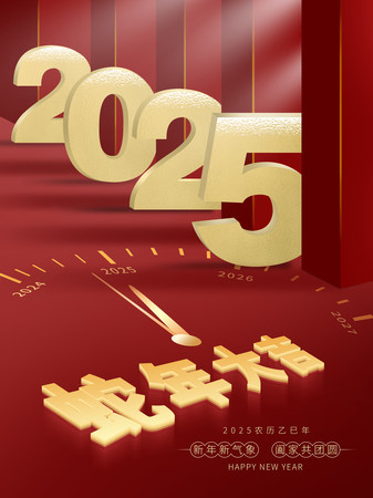 ɫϲ2025괴꺣