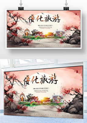 绯
