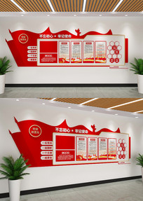 ��Ա������뵳�Ĵʵ����Ļ�ǽ