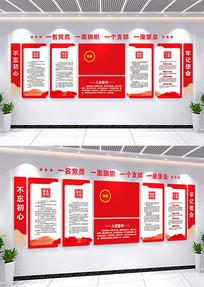 �뵳�Ĵʵ����Ļ�ǽ��Ա��ұ���ǽ