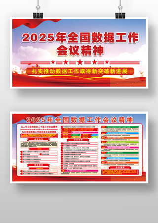 2025ȫݹ龫չ