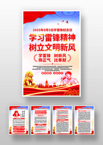 ׷澫2025ѧ׷չһ