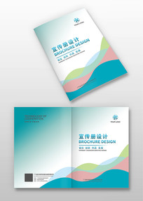 画册抽象封面