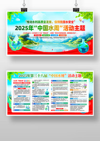 2025йˮܻչ