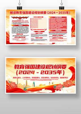 ǿ滮Ҫ20242035