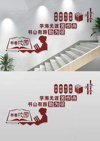 ѧУĻǽ¥Ļǽ