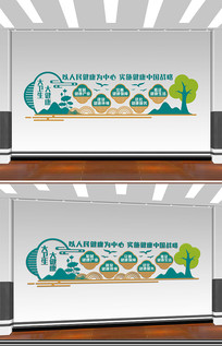 񽡿ΪĻǽ