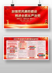 2025ǿ赳չ