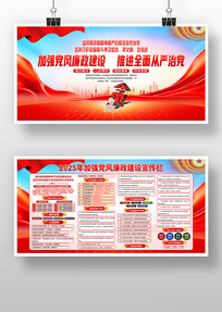 2025ǿ跴չ