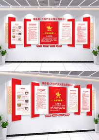 ���ȶ��Ļ�ǽ����Ĵ��Ļ�ǽ