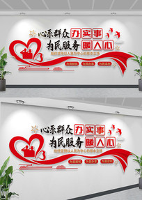 ��������Ļ�ǽ