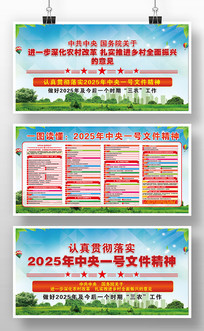 2025һļ񵳽