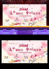ɫ38Ų̊չ