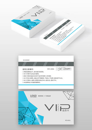 会员卡设计 会员卡设计