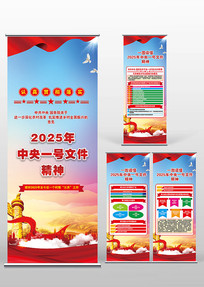 2025һļ