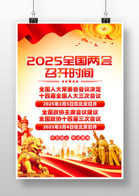 2025ȫٿʱ亣
