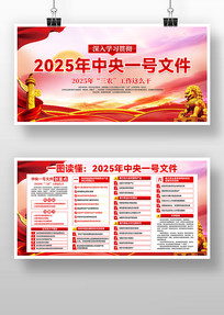 2025һļչ