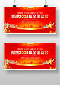 ۽2025ȫᵳչ