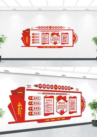 ���㵳���Ļ�ǽ���