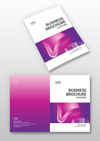 画册封面 画册封面