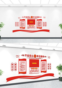 ����չ��Ч��ͼ�Ļ�ǽ